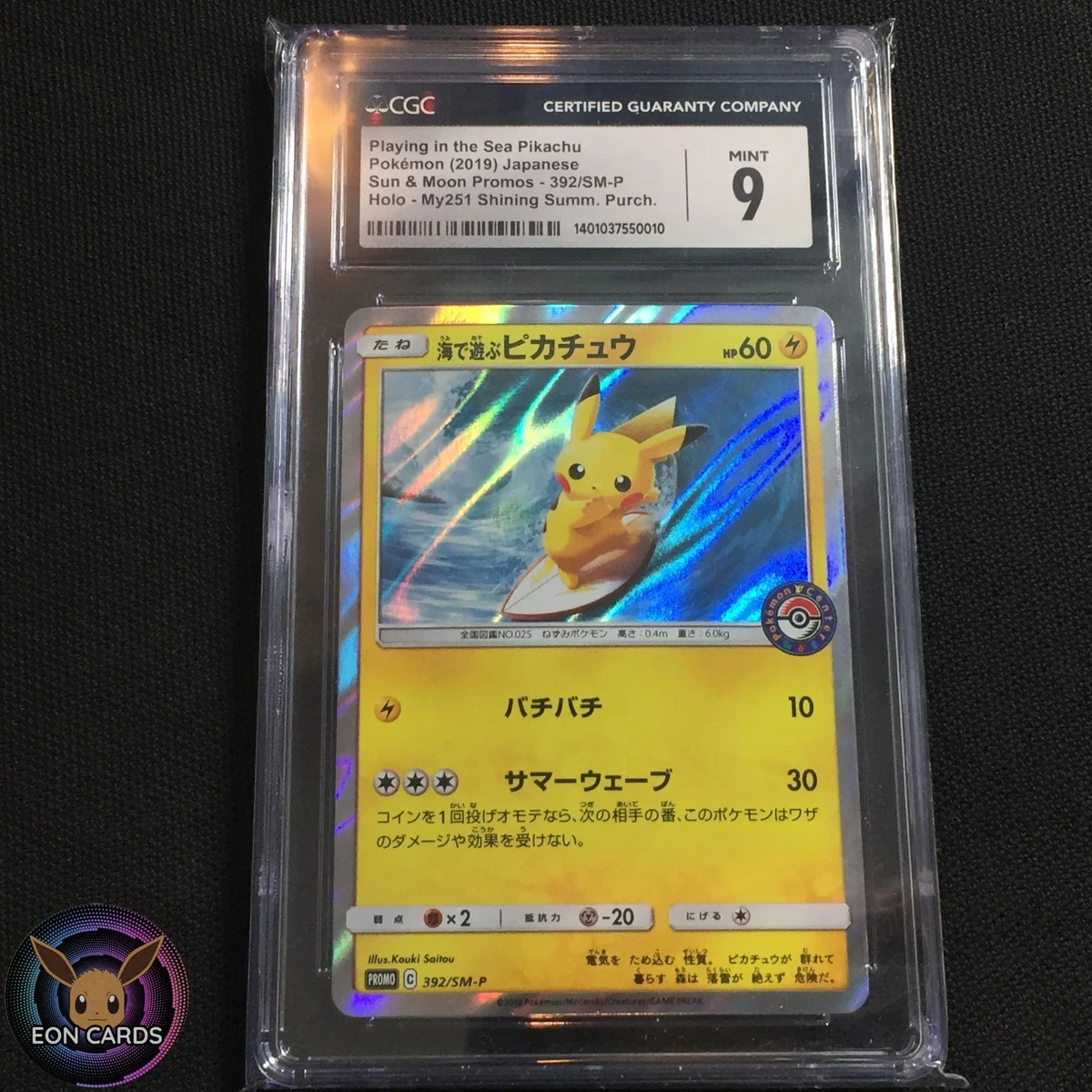 Collectible Individual Grade 9 Pikachu Pokémon TCG Card Games in