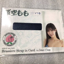 Momo Sakura Jyutoku CJ128 Brassiere Strap Card Limited to 10 Japanese AV Idol