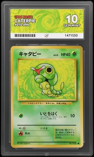 1996 POKEMON BASE SET JAPANESE #10 CATERPIE ACE 10. PERFECT SUBGRADES