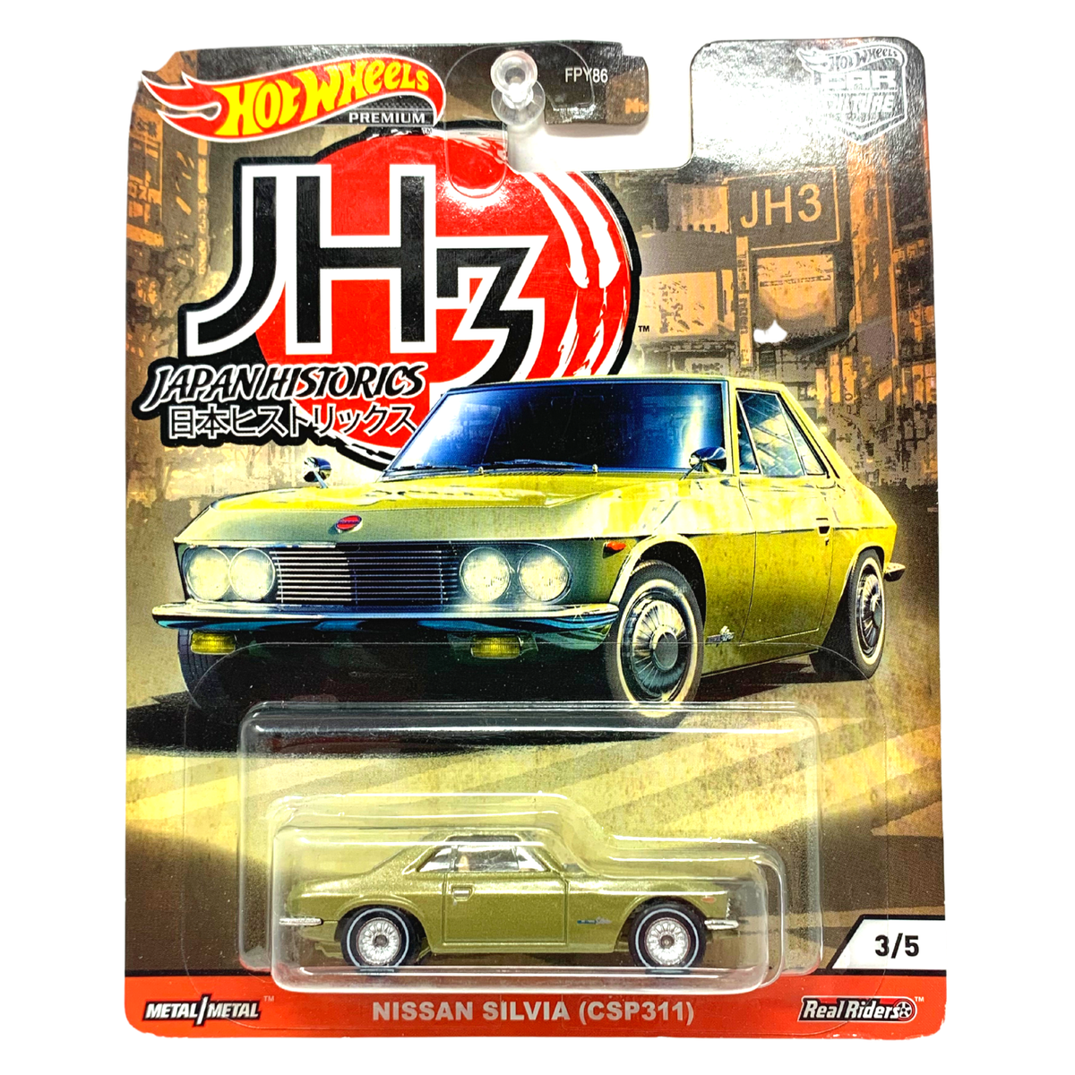 Hot Wheels Premium Japan Historics Nissan Silvia (CSP311) 1