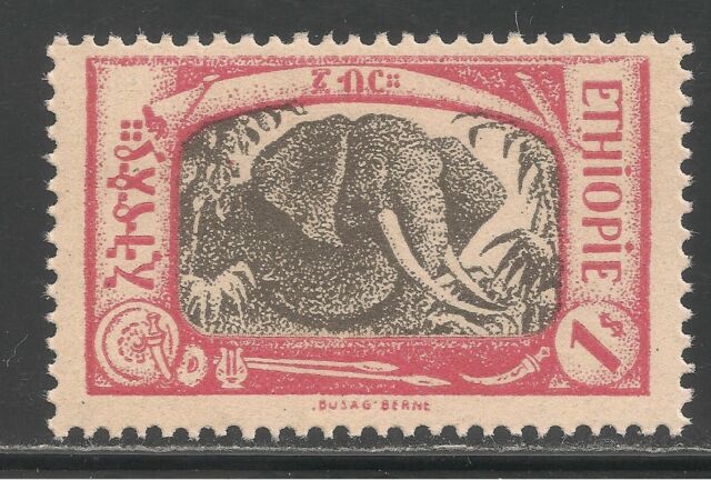 Ethiopia #129 (A12) VF MNH - 1919 1t African Elephant Ethiopia #129 (A12) VF MNH - 1919 1t African Elephant