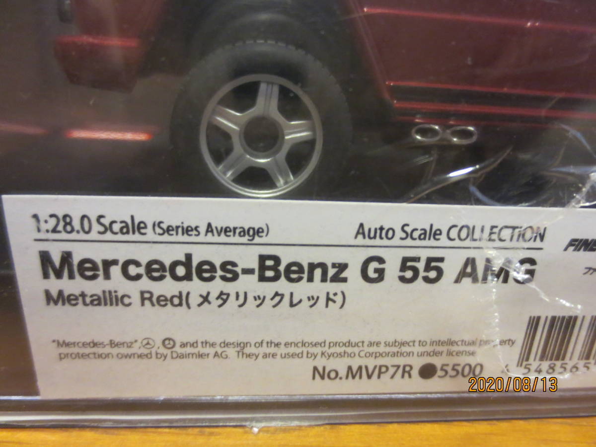 KYOSHO MINI Z Mercedes Benz G55 AMG MVP7 | eBay KYOSHO MINI Z Mercedes Benz G55 AMG MVP7 | eBay