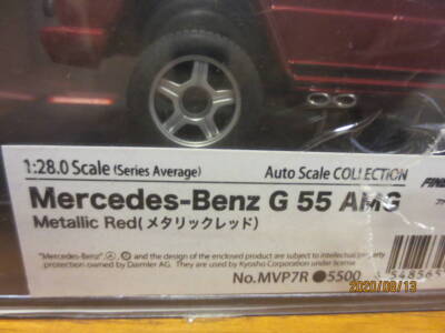 KYOSHO MINI Z Mercedes Benz G55 AMG MVP7 | eBay KYOSHO MINI Z Mercedes Benz G55 AMG MVP7 | eBay