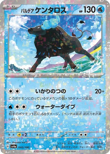 skyridge booster box price Amazon.com: Booster Box Acrylic Case (3 Pack) main image 0