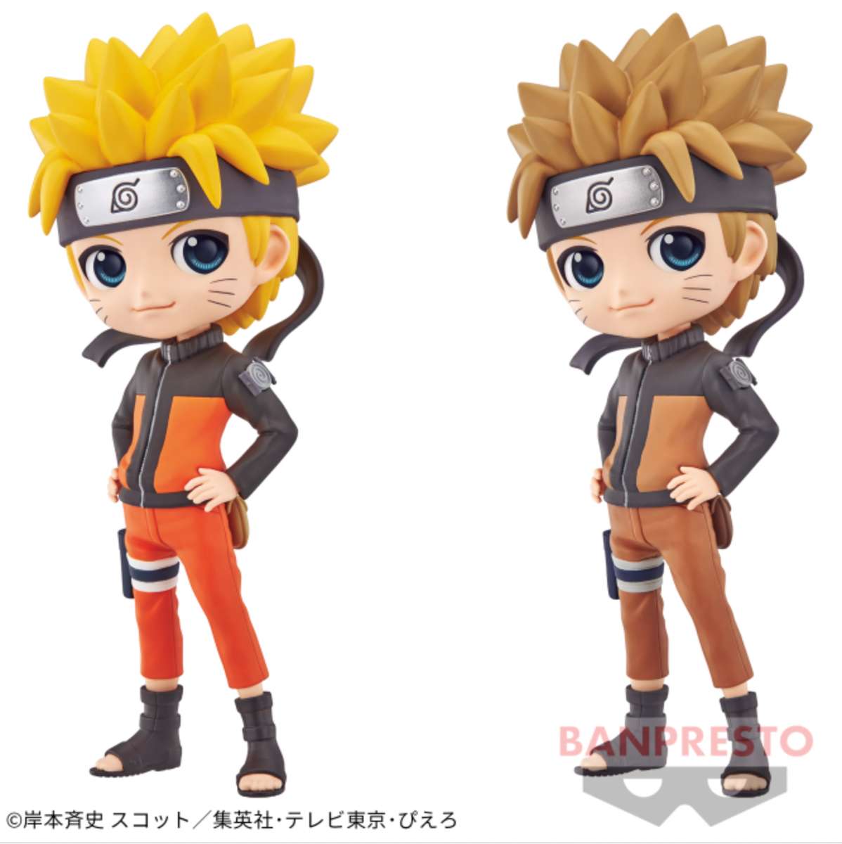 NARUTO figure Q posket Naruto Uzumaki BANPRESTO | eBay