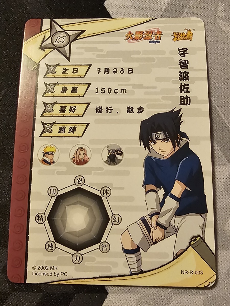 Sasuke Uchiha NR-R-003 FOIL Naruto Kayou 2002 CCG TCG | eBay