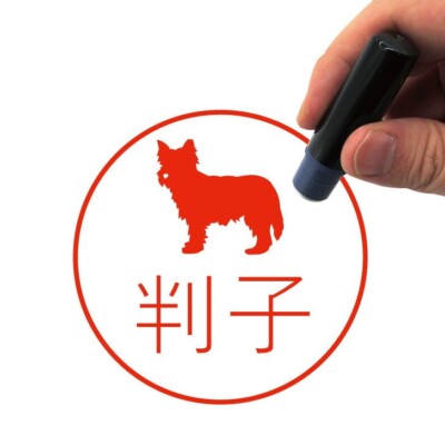 Dog Series2(C J), Personalized Pet Silhouette Hanko Stamp(Self-inking)Custom Tex