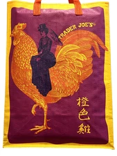 Trader Joe’s Mystery bag RARE ORANGE CHICKEN NWT6Gal