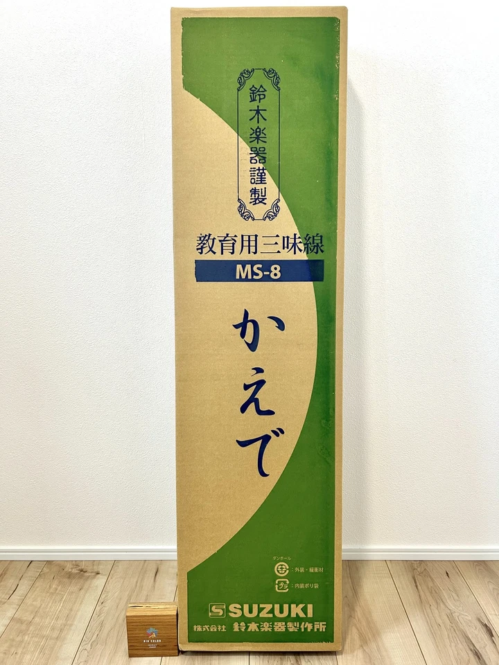 Suzuki MS-8 Shamisen Set KAEDE Japanese Standard Hosozao Nylon Strings - Image 3 of 4