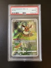 2025 POKEMON SIMPLIFIED CHINESE CBB2 C-GEM PACK VOL 2 #15 EEVEE PSA 10