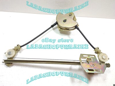 Elevalunas trasero derecho LADA KALINA 1118 1117 119 REAR Right window regulator