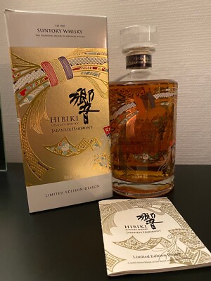 ホログラムありお早めにHIBIKI Japanese Harmony 3本セット hibiki japanese Harmony 30th Anniversary - limited edition