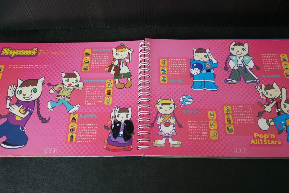 SALE♡ネップアラン2点セット♡ピンク Ensemble Stars Album series TRIP 2wink CD Limited Edition
