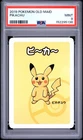 2019 POKEMON OLD MAID PIKACHU PSA 9