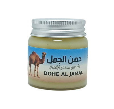 Camel Hump Oil Cream (80 g), Skin Moisturizer & Relaxing Massage,Dohne Al Jamal