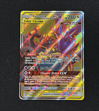 Naganadel & Guzzlord GX 223/236 Cosmic Eclipse 2019 TAG TEAM Full Art Holo on eBay