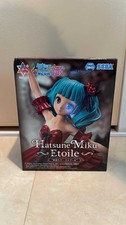 Hatsune Miku SEGA Project Diva Mega39s Lumina...
