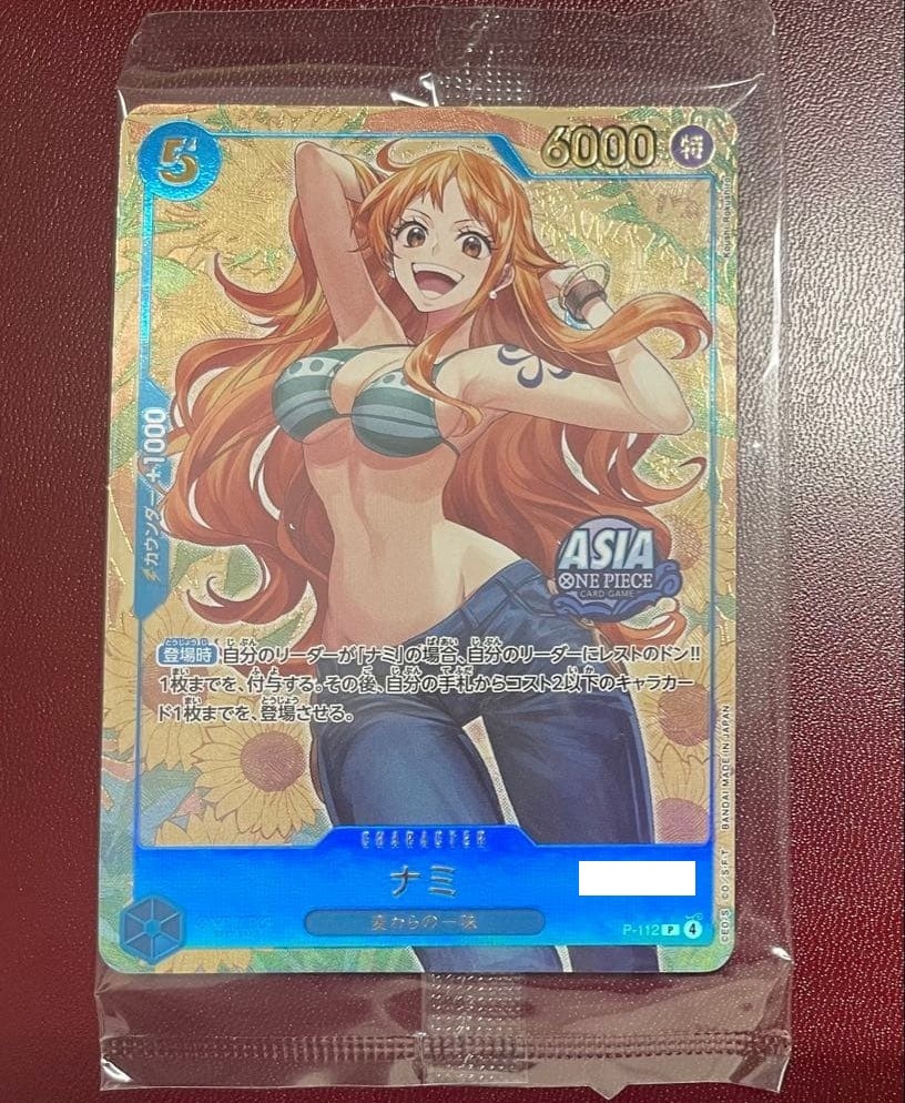 Nami P-112 Serial Number Promo Aisa Mini-tin Pack Set vol.2 ONE