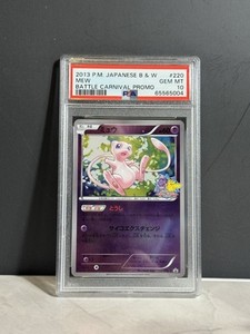 Mew Promo Psa 10 | eBay Mew Promo Psa 10 | eBay
