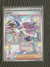 Pokémon Miriam 105/078 Sv1v: Violet Ex Special Art Rare Holo Japanese