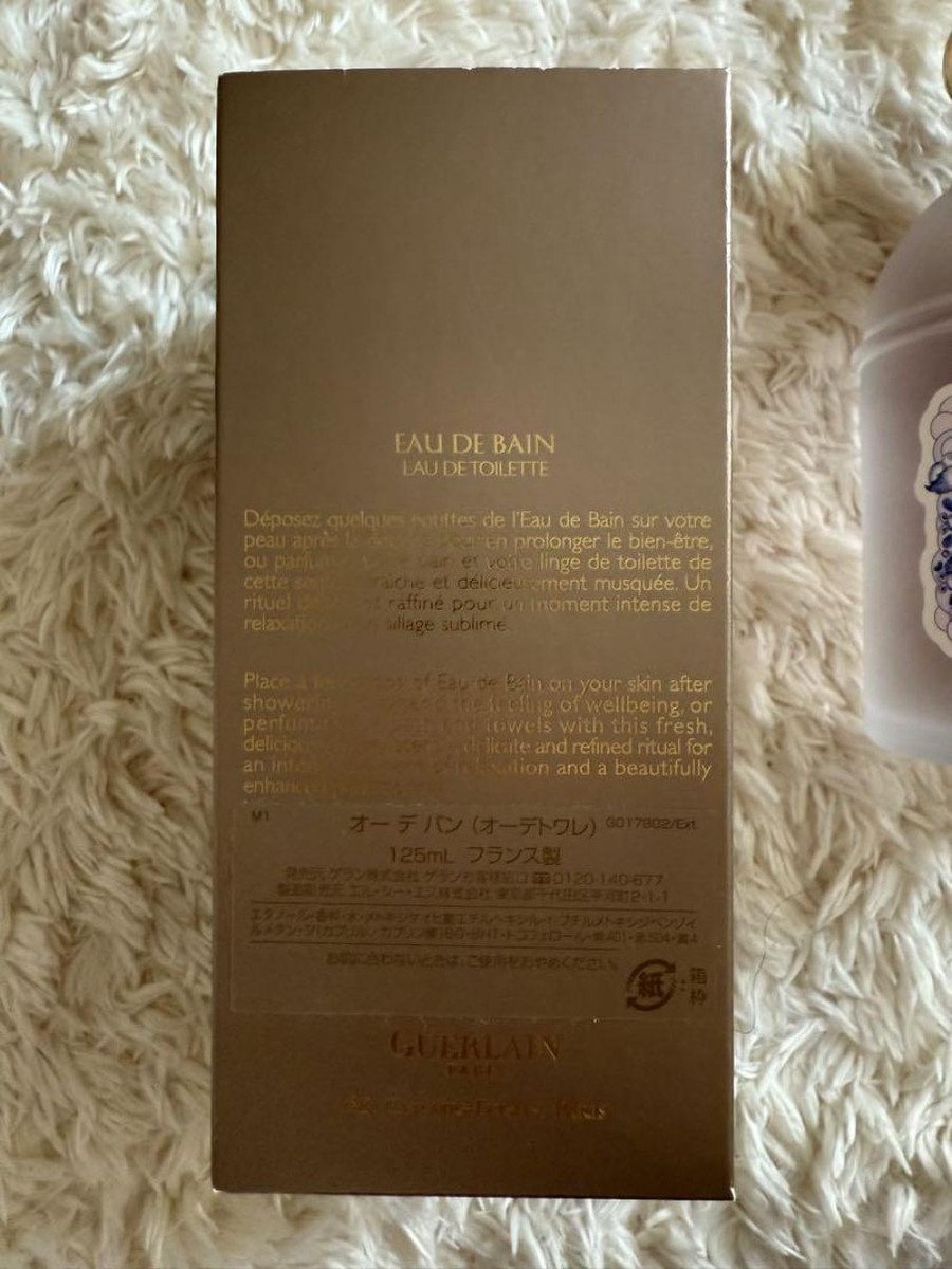 Guerlain EAU DE BAIN EDT 125ml Eau de Toilette 4.2 oz Discontinued