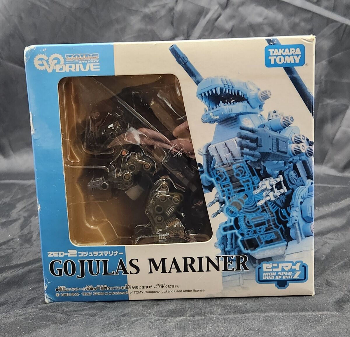 Gojulas Mariner from Zoids - Takara Tomy Evo Drive Zed-2 | eBay Gojulas Mariner from Zoids - Takara Tomy Evo Drive Zed-2 | eBay