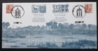 GB Bradbury 2004 150th Oxford Cambridge Boat Race Commemorative Cover