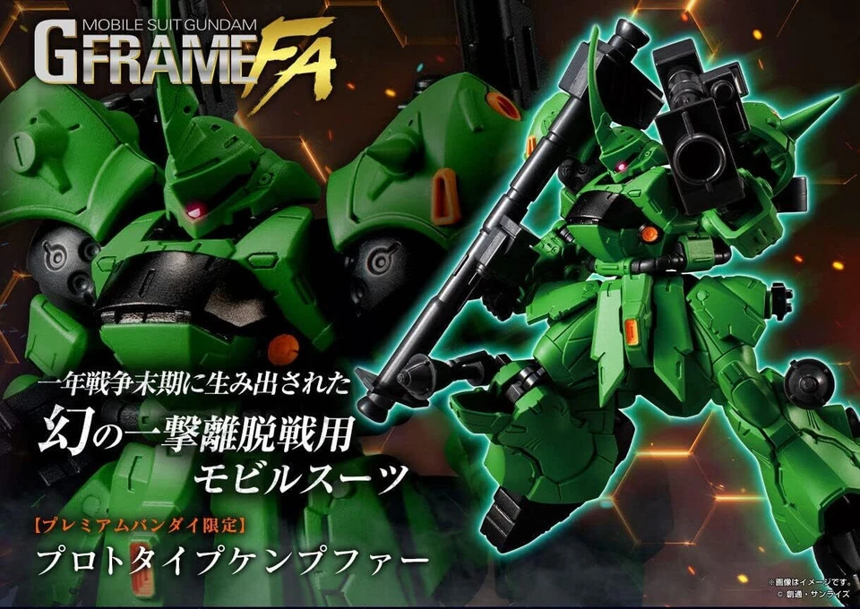 Mobile Suit Gundam G Frame FA Prototype Kampfer Japan New F/S - Image 3 of 4