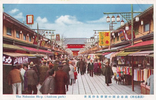 Tokyo, Japan Postcard The Nakamise Shop Asakusa Park About 1920-30s  C5 - Picture 1 of 2