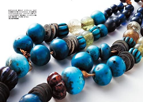 Ainu Beads collection: 20,000 Years of Beauty and Prayer Book - Picture 2 of 9