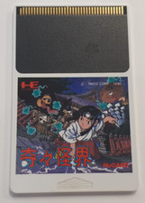 KiKi KaiKai (1986) - MobyGames