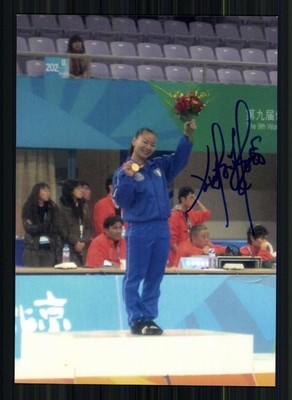 Jade Xu Hui-hui China 2nd Olympia 2008 Daoshu and Gunshu Original Sign+ G 45595
