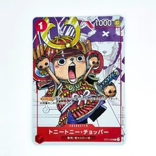 Tony Tony.Chopper OP08-001 Prices | One Piece Extra Booster Anime