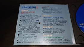 SEGA Sega Bible Mogitate Sega Saturn First Issue Promo Sega Saturn Used