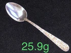 Stieff 🇺🇸 Repousse 1828 Sterling Silver Teaspoon 25.9g No Monogram