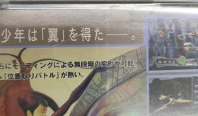 Sega Enterprises Saturn Soft Azelle Panzer Dragoon RPG Used