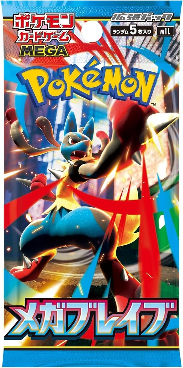ポケモンカードゲーム NEW 60PACKS Mega Brave M1L Pokemon Japanese TCG - MEGA Expansion Mega Brave Booster Box