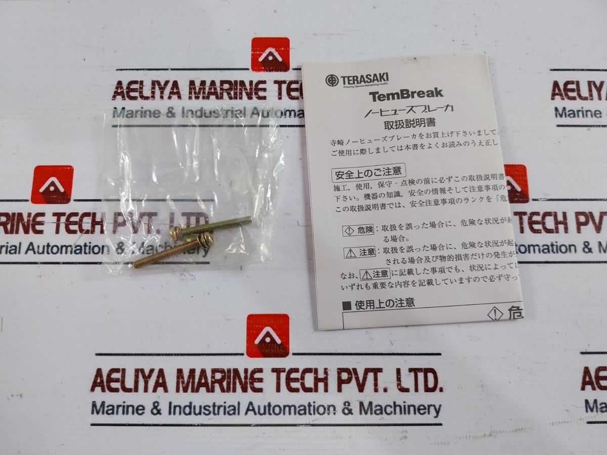 Terasaki Electric TemBreak XH50NS 3 Pole Circuit Breaker Terasaki Electric TemBreak XH50NS 3 Pole Circuit Breaker