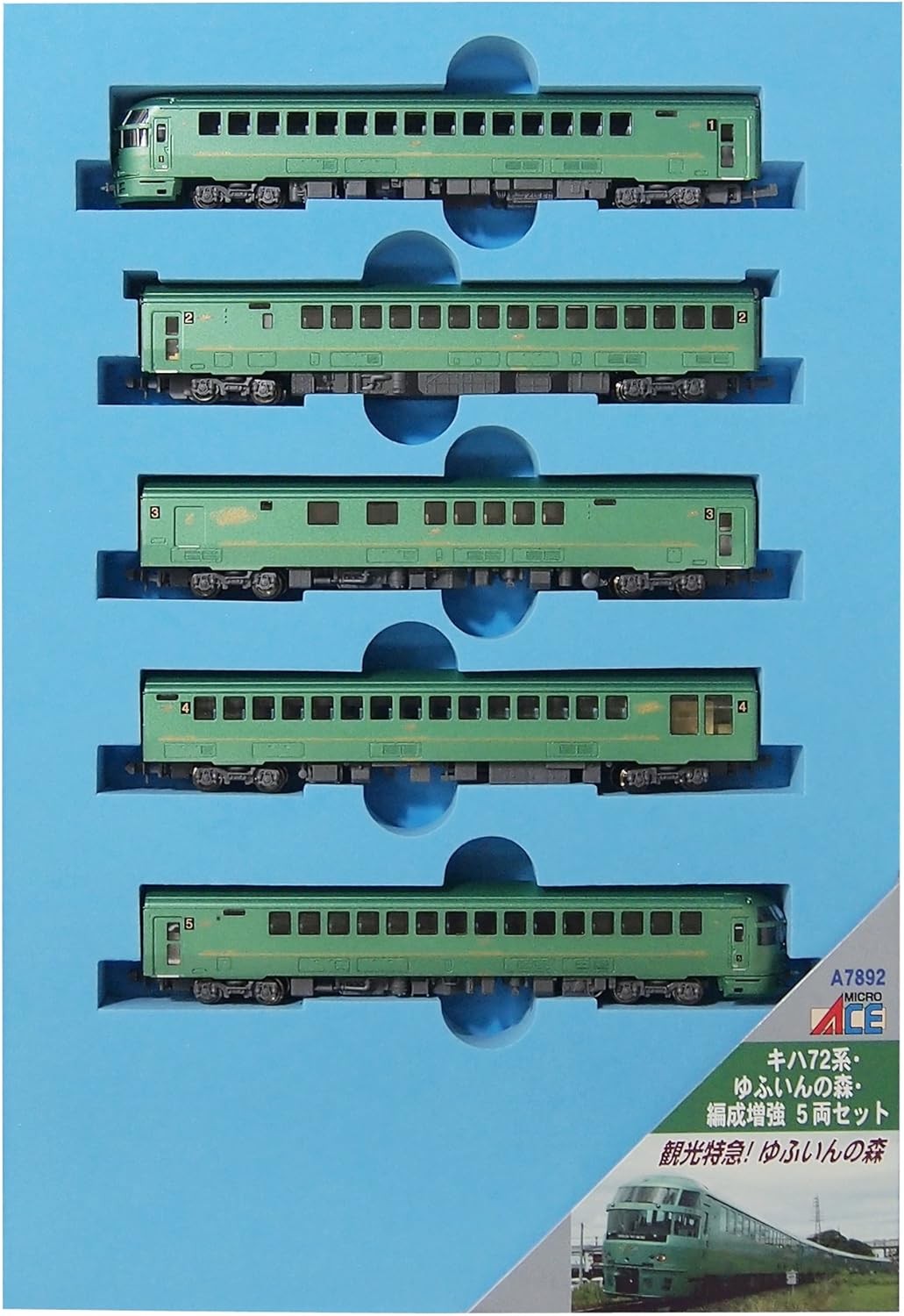 N калибр A7892 Kiha 72 серии Yufuin no Mori, набор из 5 вагонов, модель поезда JR Kyushu зеленого цвета.