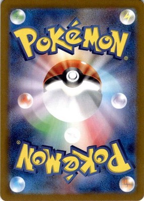 Zapdos ex - (145/165) Double Rare SV2a: Pokemon Card 151 NM