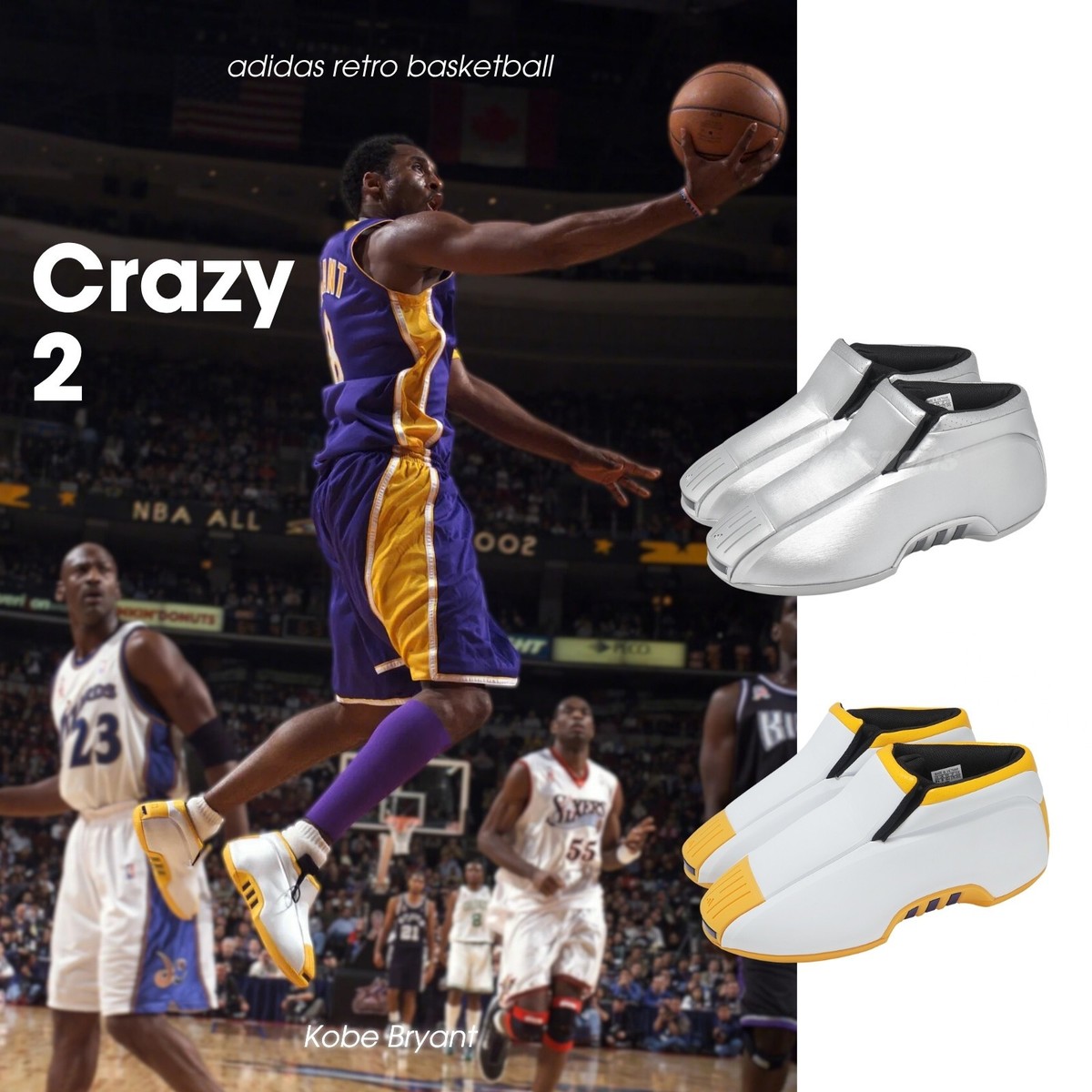 シューズ CRAZYBOY adidas Crazy 2 Kobe Bryant LA Lakers Men Basketball Hooper