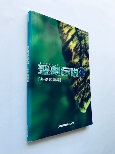 SEIKEN DENSETSU Secret of Mana 3 Basic Knowledge Guide First Ed SFC Strategy - Picture 3 of 7