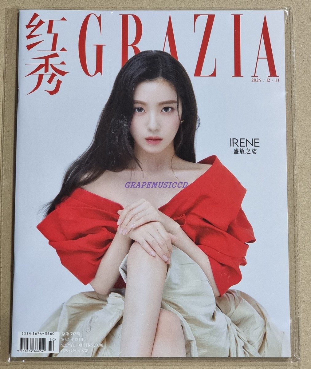GRAZIA RED VELVET IRENE COVER MAGAZINE 2024 DECEMBER ISSUE +