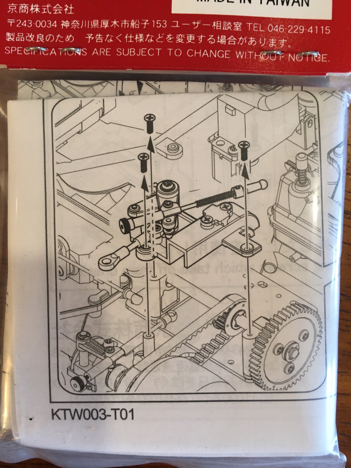 Picture 4 of 4