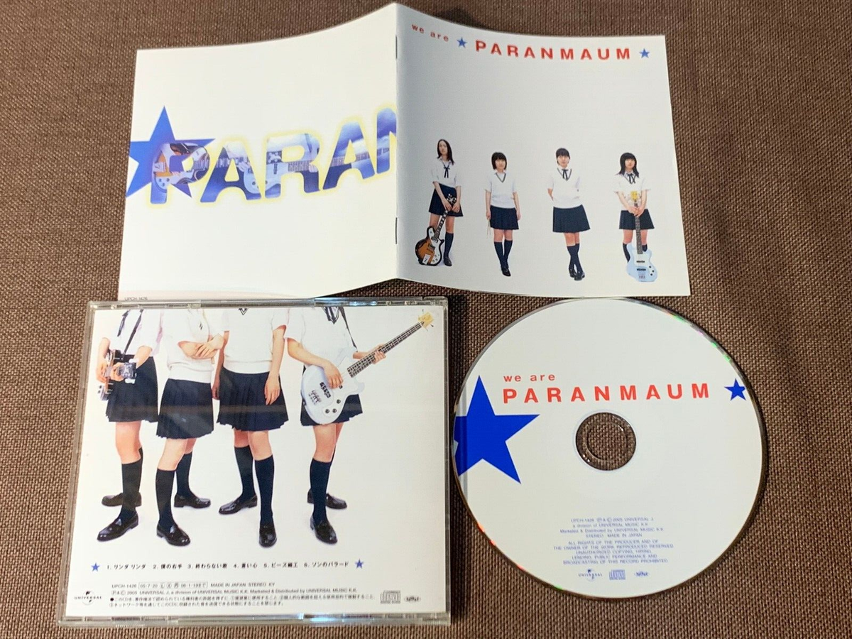 PARANMAUM We Are Paranmaum JAPAN CD UPCH-1426 w/ PS LINDA LINDA