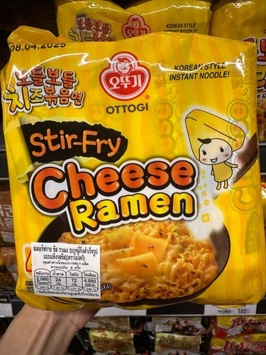 OTTOGI Cheese Ramen, KOREAN STYLE INSTANT NOODLE, Rich flavor Pack of 4 - Picture 3 of 7