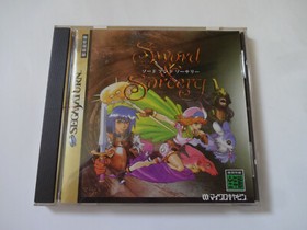 Sword & Sorcery Sega Saturn SS Micro Cabin 1996 T-5202G w/Obi Hagaki From Japan