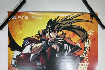 GUILTY GEAR　シリーズ　　　　入手困難非売品B2サイズポスター Game Official Promo Poster GUILTY GEAR STRIVE Size B2 PS4