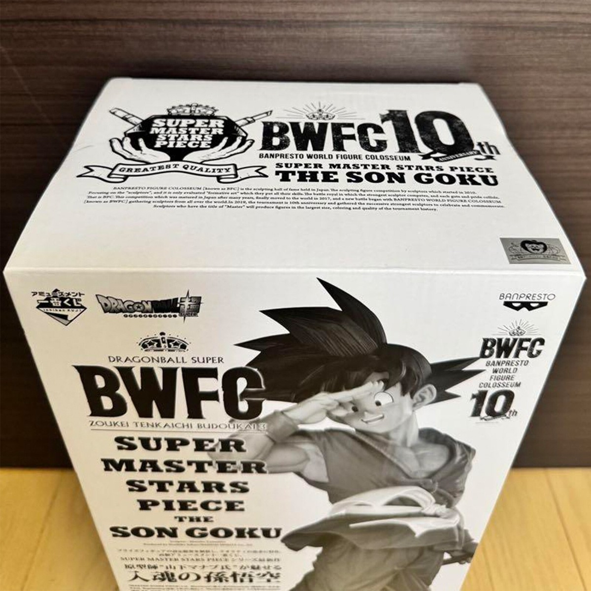 kntoy55-0438 BWFC D賞 孫悟空　TWODIMENTIONS Ichiban Kuji DRAGONBALL SUPER BWFC THE SON GOKU D TWO