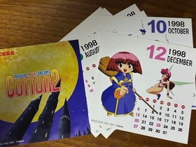 Cotton2 Cott2 Saturn calendar Japan yg